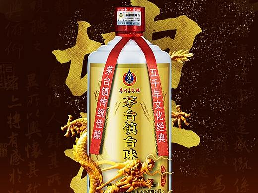 练习-白酒海报