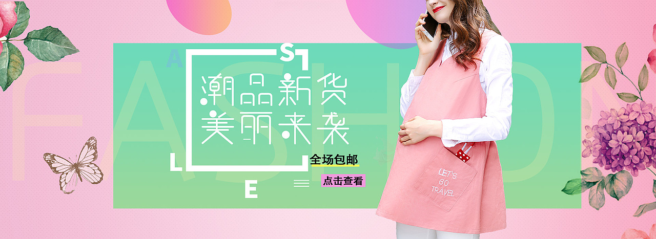 banner（图ZMTE4NTk3Njky） - 宣传物料 - 站酷设计师红莲1123原创素材 - 站酷ZCOOL