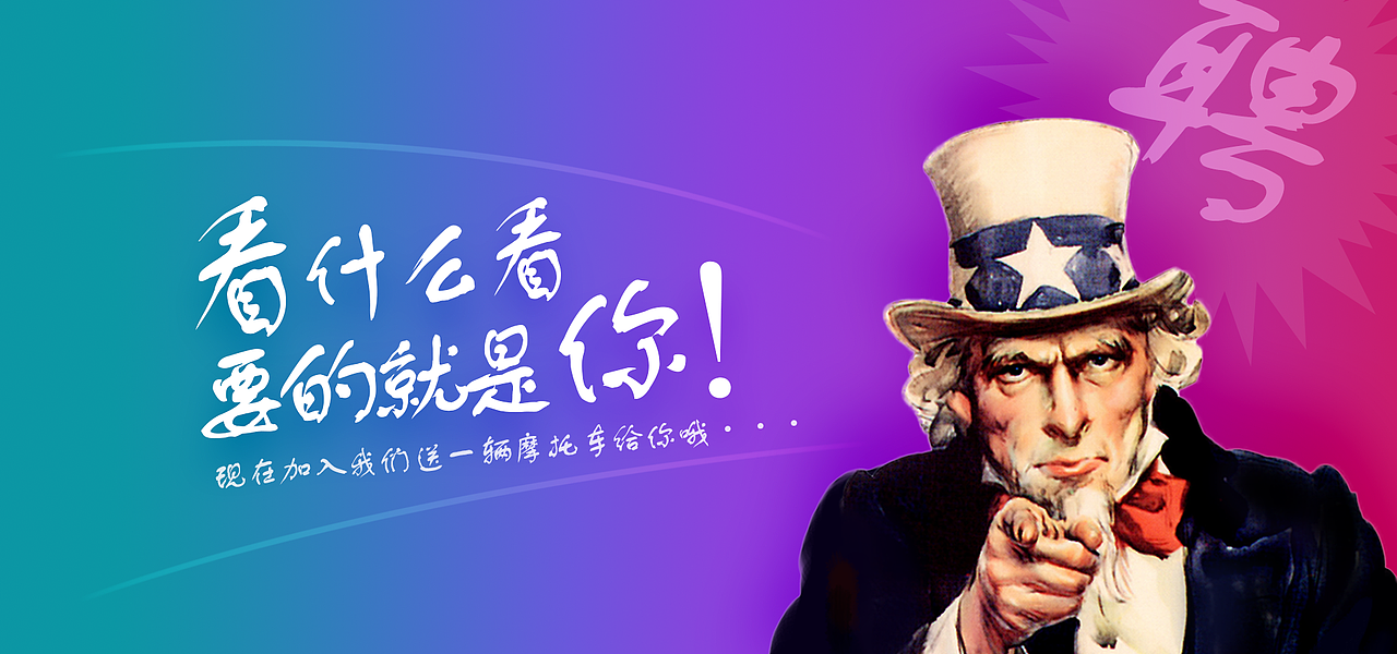 闪屏、海报、banner（图ZMTY3OTA2ODQ0） - 海报 - 站酷设计师十一度11原创素材 - 站酷ZCOOL