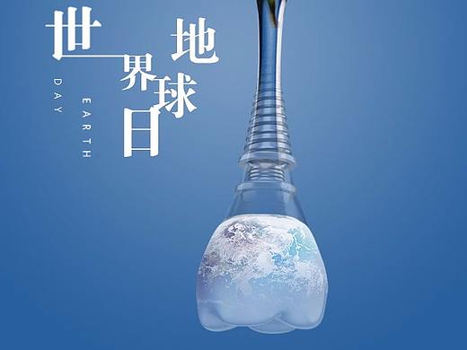 节气 口腔 种植牙