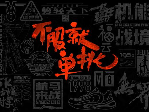 一个客户的16年