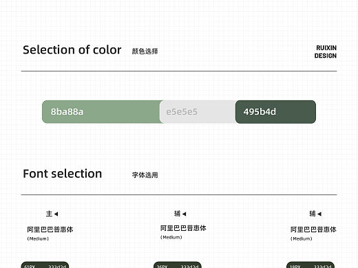 牙刷消毒机 | 详情页案例