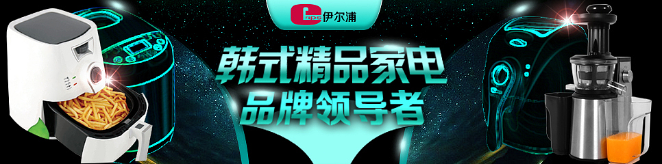 电器海报（图ZMTM2MzMyNjA=） - 海报 - 站酷设计师峦鍱原创素材 - 站酷ZCOOL