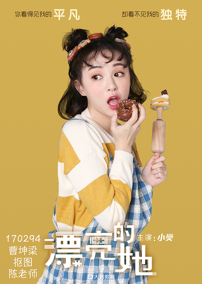 临摹作业（图ZODM5MjAxMjQ=） - 图案 - 站酷设计师qiangwuhun原创素材 - 站酷ZCOOL