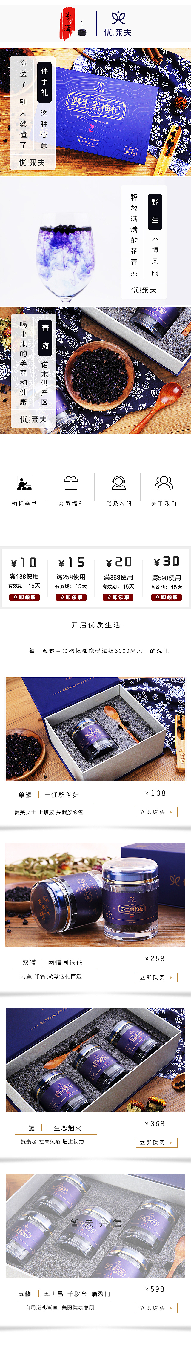 2017年部分设计（小程序／网页／界面／UI）客户版（图ZMTA2MjUyNDg4） - 移动端网页 - 站酷设计师vipbobo2012原创素材 - 站酷ZCOOL