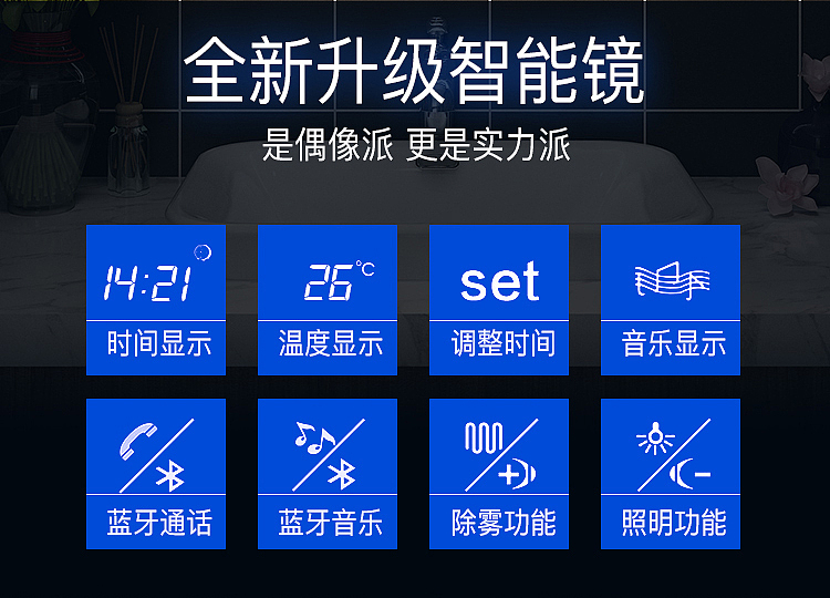 智能银镜-3D图详情页系列1（图ZMTI5MTY3MDY0） - 电商 - 站酷设计师左手残原创素材 - 站酷ZCOOL