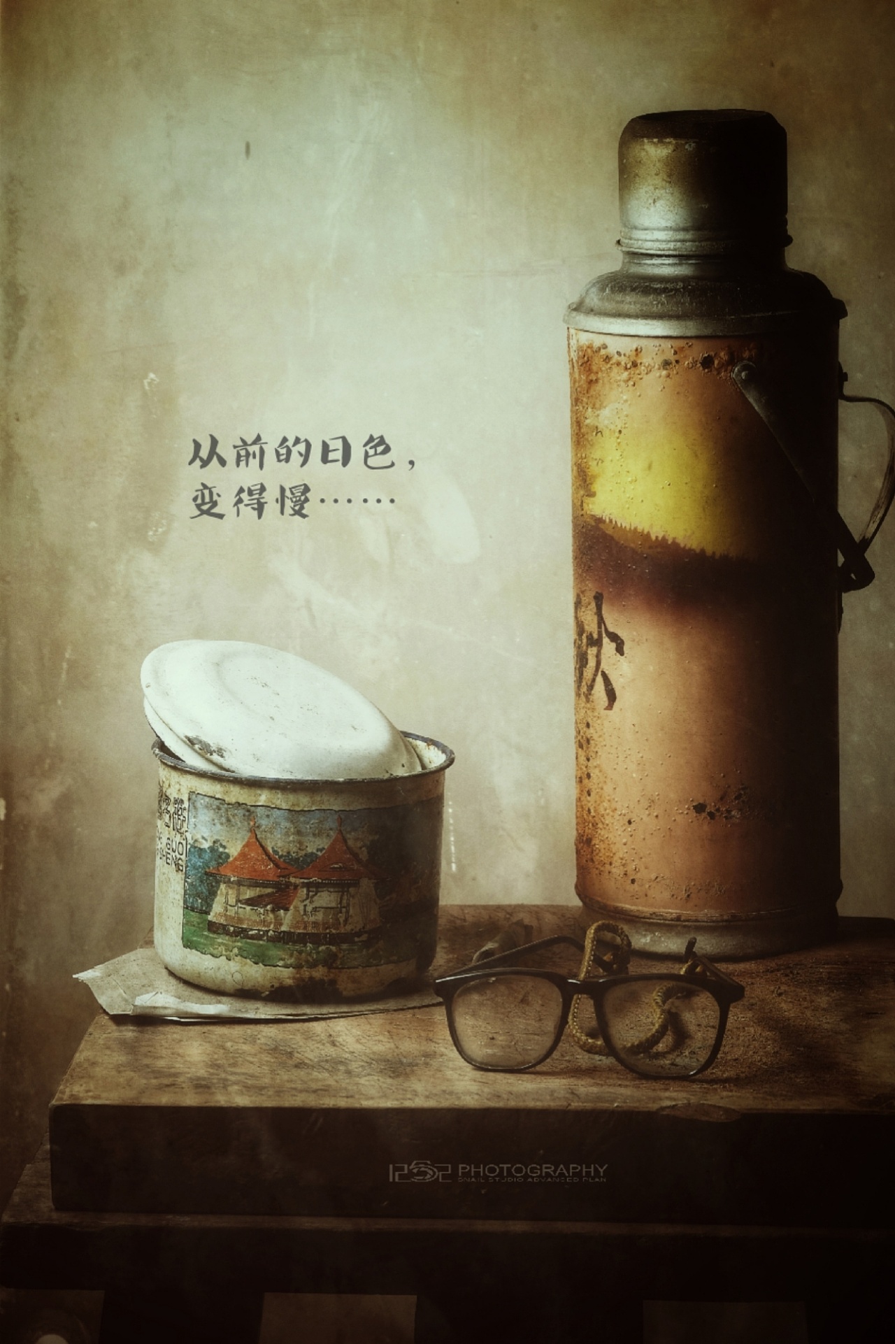 1252第二十一轮约拍##旧时光