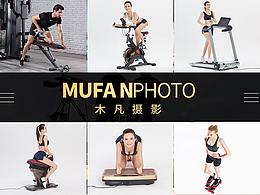 木凡商业摄影 健身器材实景拍摄