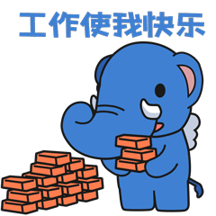 《吉祥渠道办公室篇》微信表情上线了