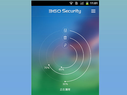 360 security1.6