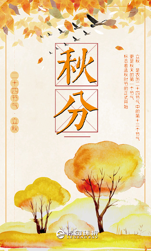 一组节假日海报（图ZOTA4NjE0MTY=） - 海报 - 站酷设计师华梦原创素材 - 站酷ZCOOL