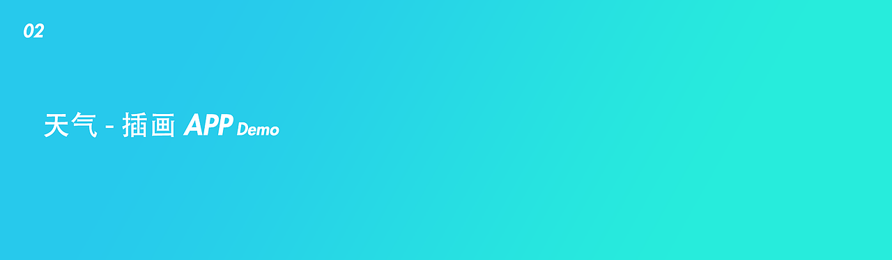 作品集（图ZMTIyMDcxMDk2） - APP界面 - 站酷设计师溺水的海豚原创素材 - 站酷ZCOOL