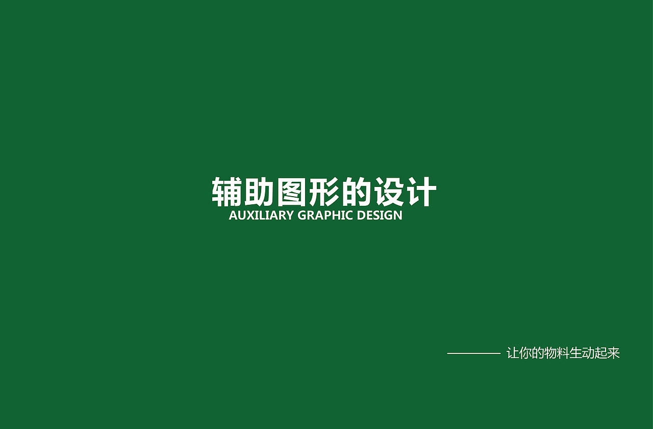 楼兰新疆主题餐厅品牌设计（图ZMTY2NzE5MTUy） - 品牌 - 站酷设计师logo大叔原创素材 - 站酷ZCOOL