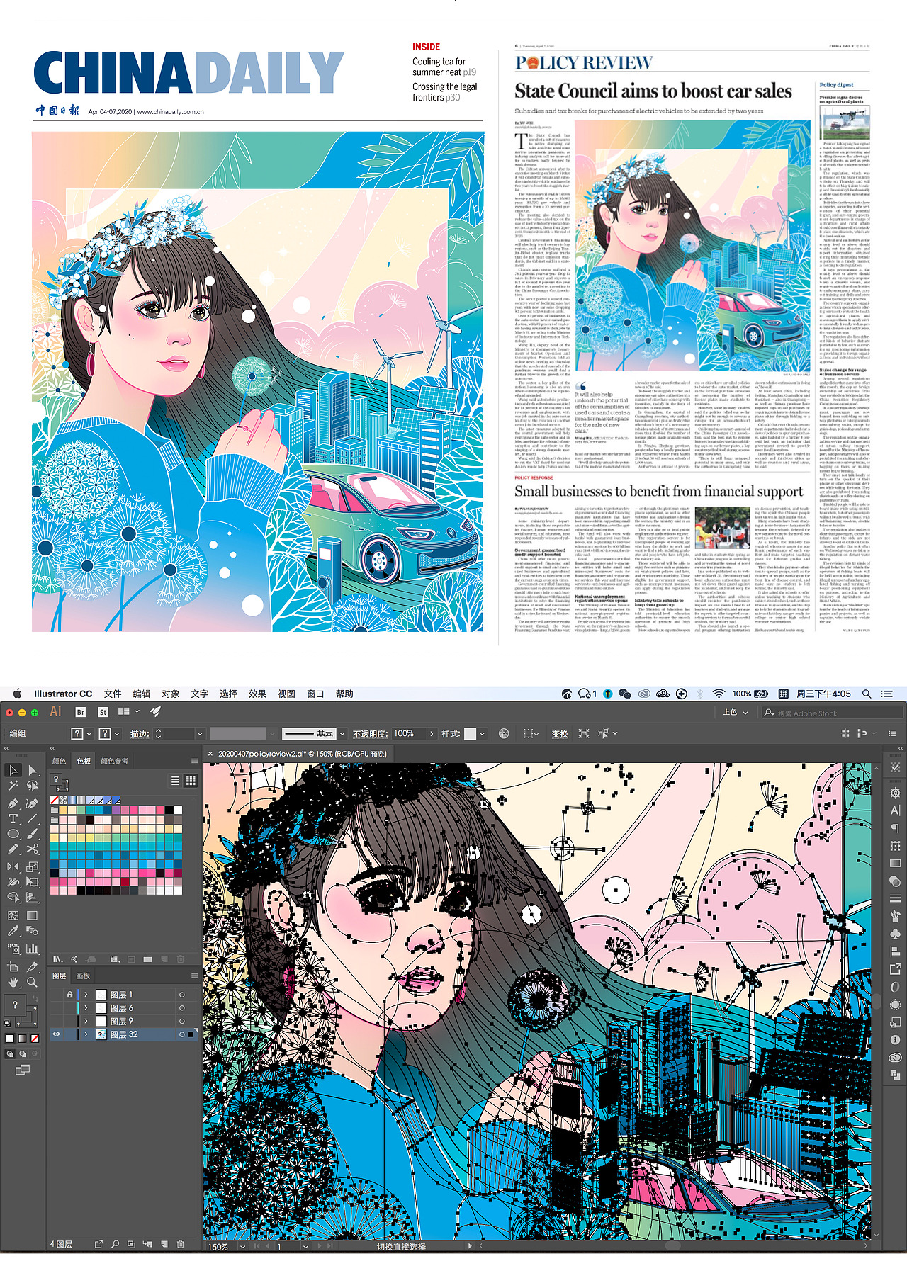 中国日报 | China Daily 三四月份部分插画作品合辑（图ZMjA1NDE2ODI0） - 商业插画 - 站酷设计师盒子猫BOXNEKO原创素材 - 站酷ZCOOL