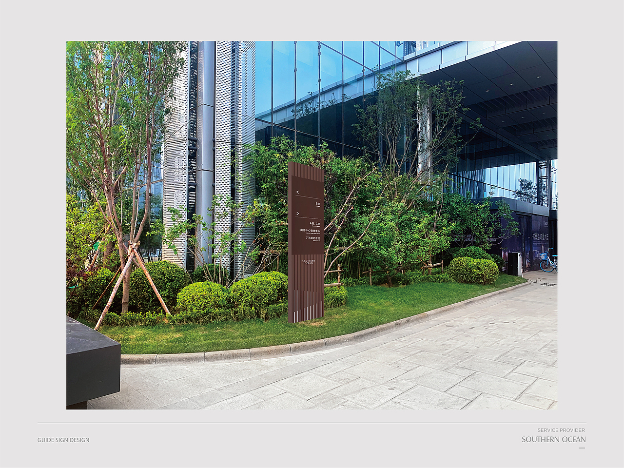 SOUTHERN OCEAN VISUAL SIGN SYSTEM·南海中心导视系统（图ZMjQxMTY3MTg0） - 商业空间设计 - 站酷设计师mitrazi原创素材 - 站酷ZCOOL