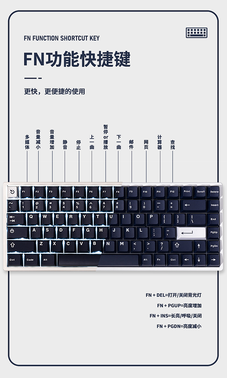 键盘详情页（图ZMzQyMzI2ODQw） - 电商 - 站酷设计师Yan_001原创素材 - 站酷ZCOOL
