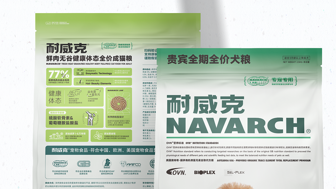 耐威克·系列产品视觉·包装设计·2023（图ZMzYwODY0NDI0） - 包装 - 站酷设计师明明Mindy原创素材 - 站酷ZCOOL