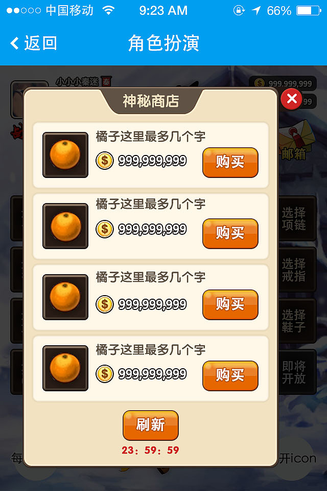 秦迷社区 Role-playing（图ZMzI3NDA5MDQ=） - 独立游戏 - 站酷设计师xieicong原创素材 - 站酷ZCOOL