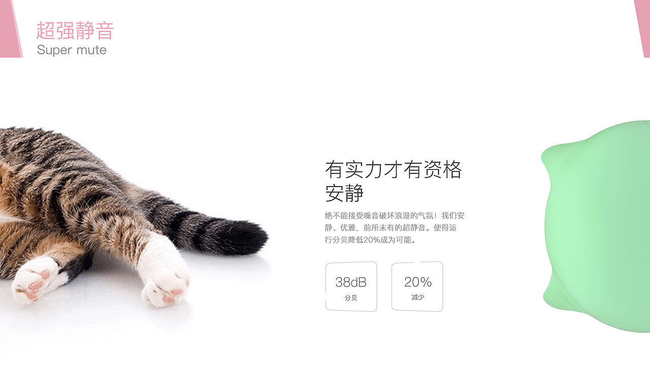 毕业设计－性能怪兽（图ZNTE2NTUxMzY=） - 玩具 - 站酷设计师Jerry大魔王原创素材 - 站酷ZCOOL