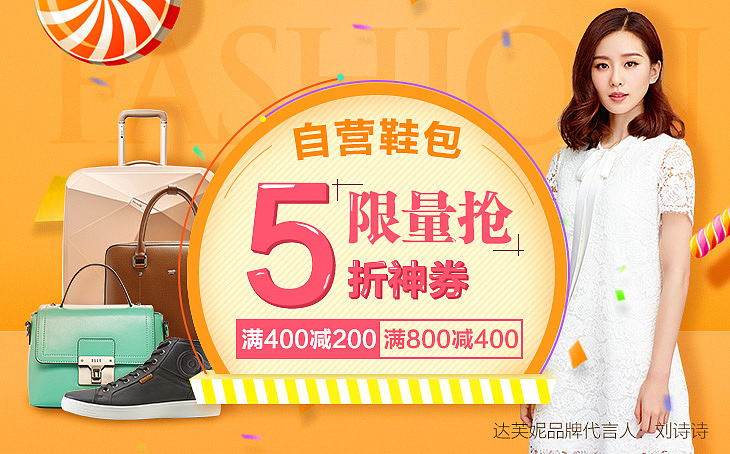 这是第一版,忘记要做成左右排版了,就改成了下面这版,利益点层级也做了调整