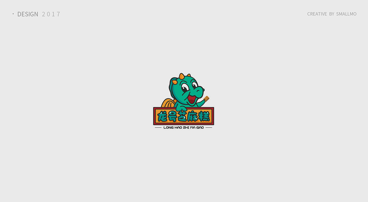 阿陌丨阶段标志小集3（图ZOTE1NzQ4NjQ=） - Logo - 站酷设计师Amo天一原创素材 - 站酷ZCOOL