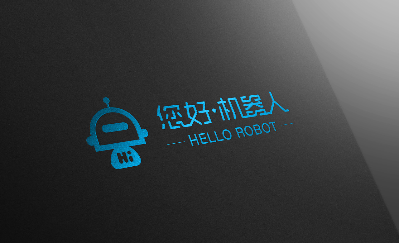 您好机器人logo设计