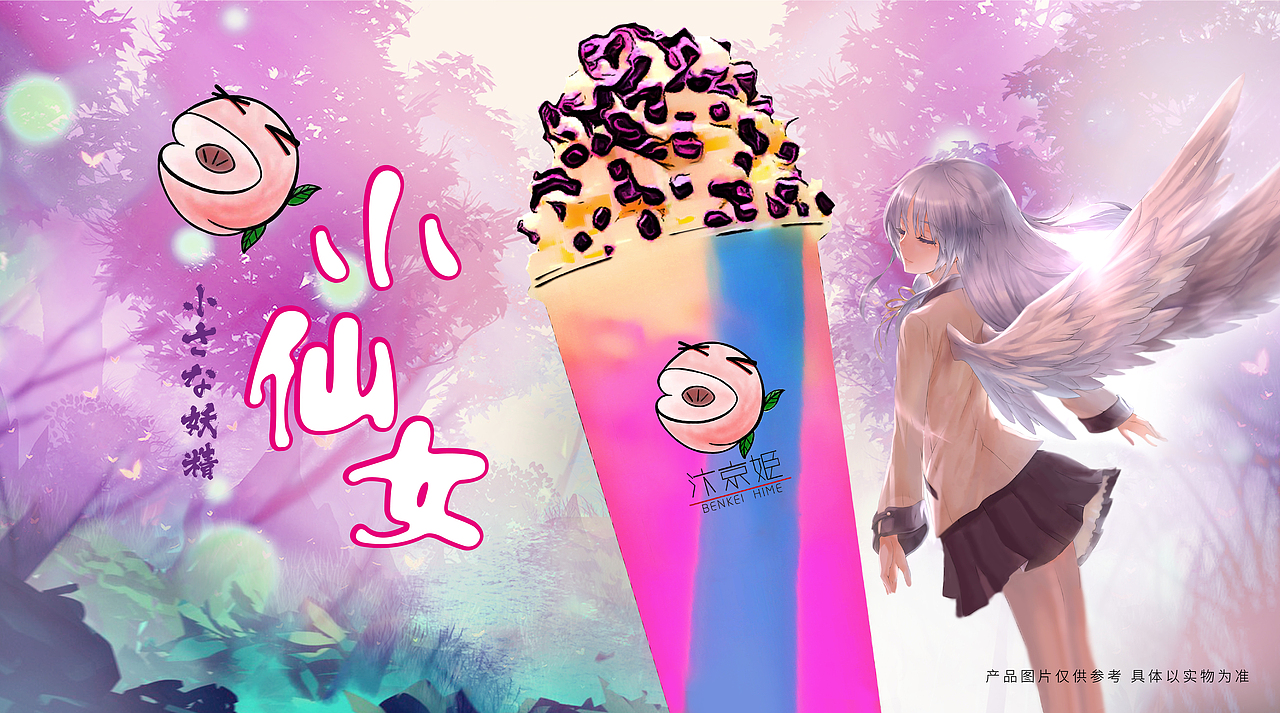 汴京姬海报（图ZMjA2MTk3MTIw） - 海报 - 站酷设计师大眼吟原创素材 - 站酷ZCOOL