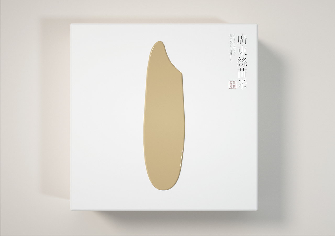 广东丝苗米包装盒设计