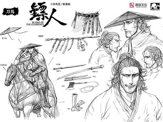Ringtoys X 镖人 刀马 武器设计图公开！