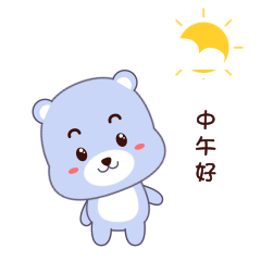 小熊男表情1（图ZMTg2MTEzNjgw） - 网络表情 - 站酷设计师hhh的脚步原创素材 - 站酷ZCOOL