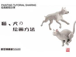 武将、犬