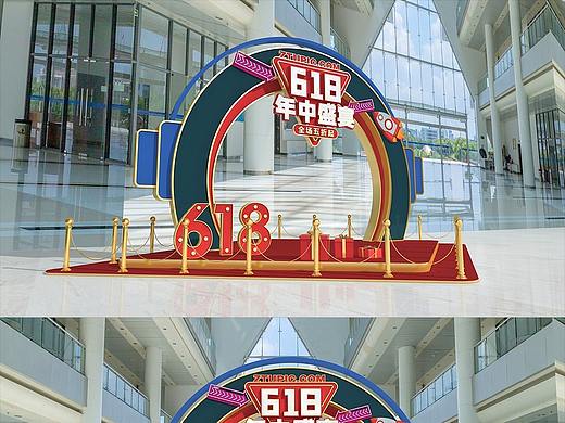618美陈