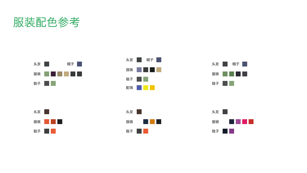 51信用卡管家新动画（图ZNDk2ODM3MTI=） - 动画片 - 站酷设计师麻吉桃桃原创素材 - 站酷ZCOOL