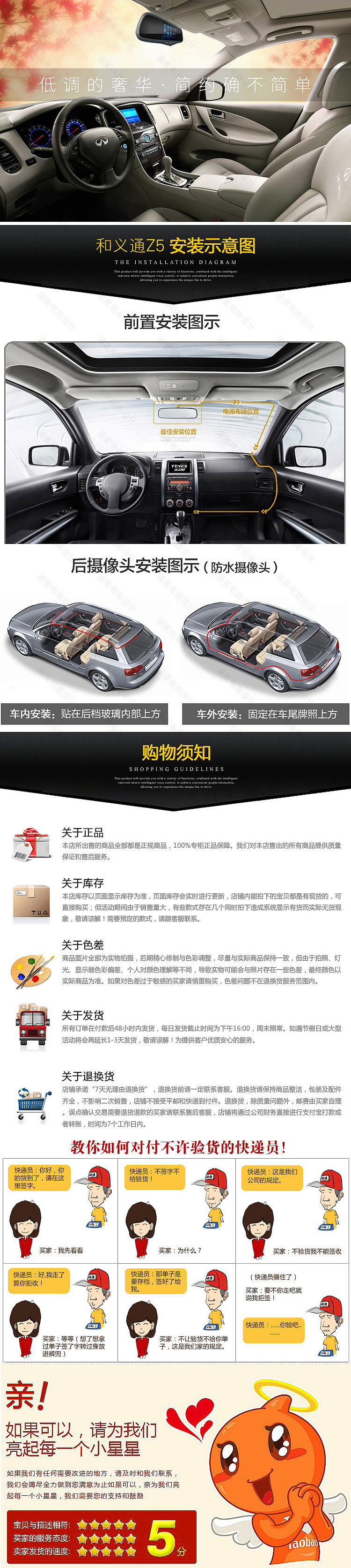 Z5行车记录仪（图ZNTIyMjA1NjQ=） - 电商 - 站酷设计师麦麦MAY原创素材 - 站酷ZCOOL