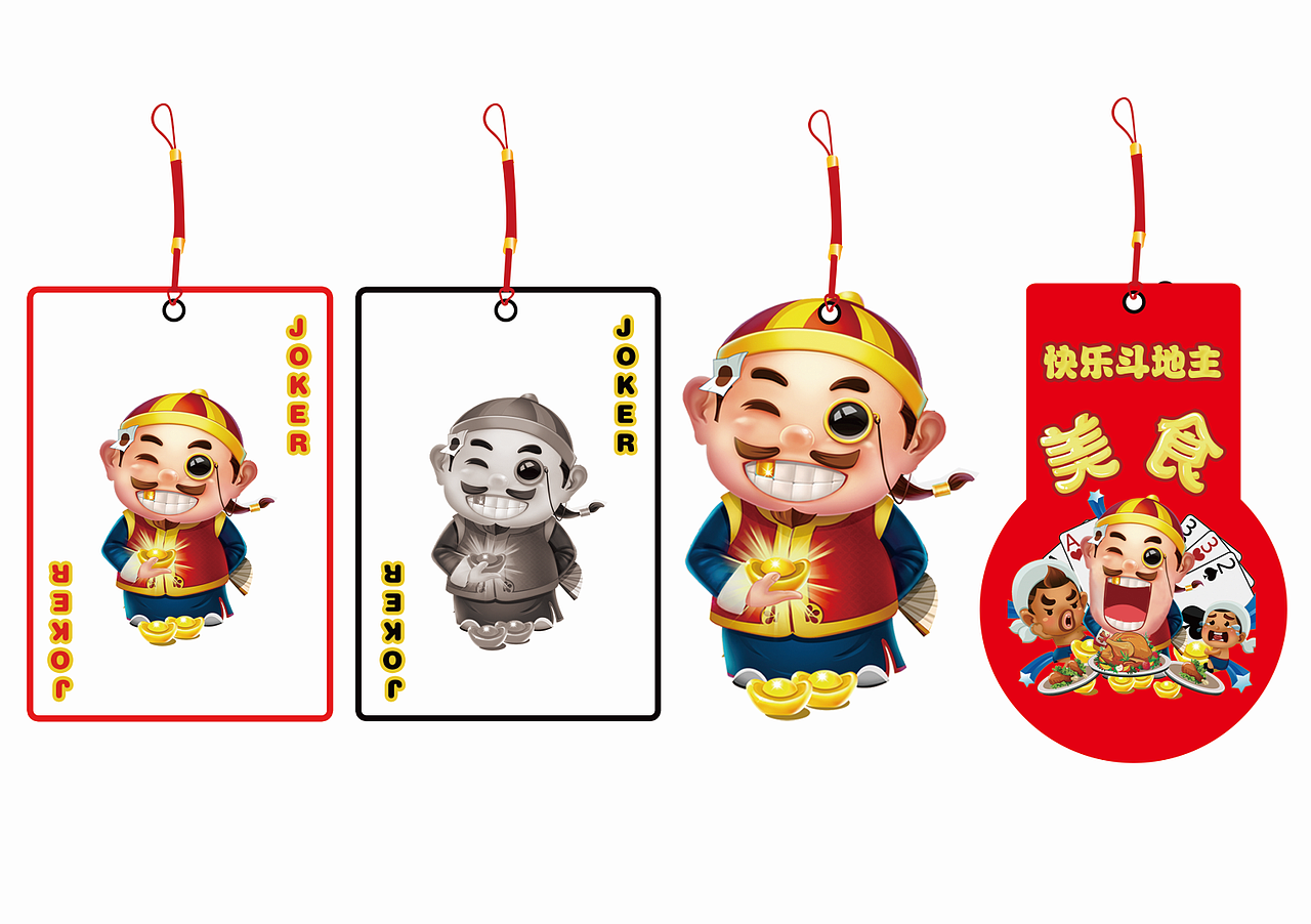 异世界的美食家（图ZOTkyMjg2NDQ=） - 图案 - 站酷设计师CJadeDragon原创素材 - 站酷ZCOOL