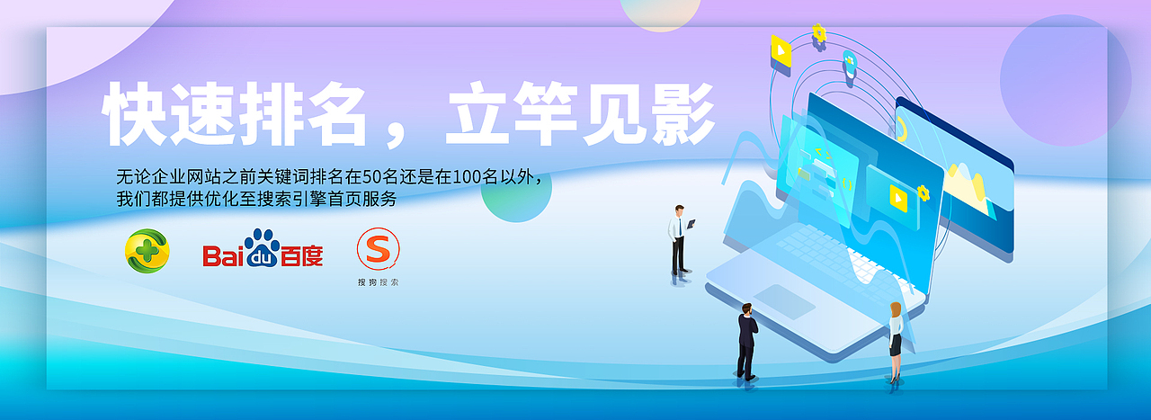 数字营销公司banner