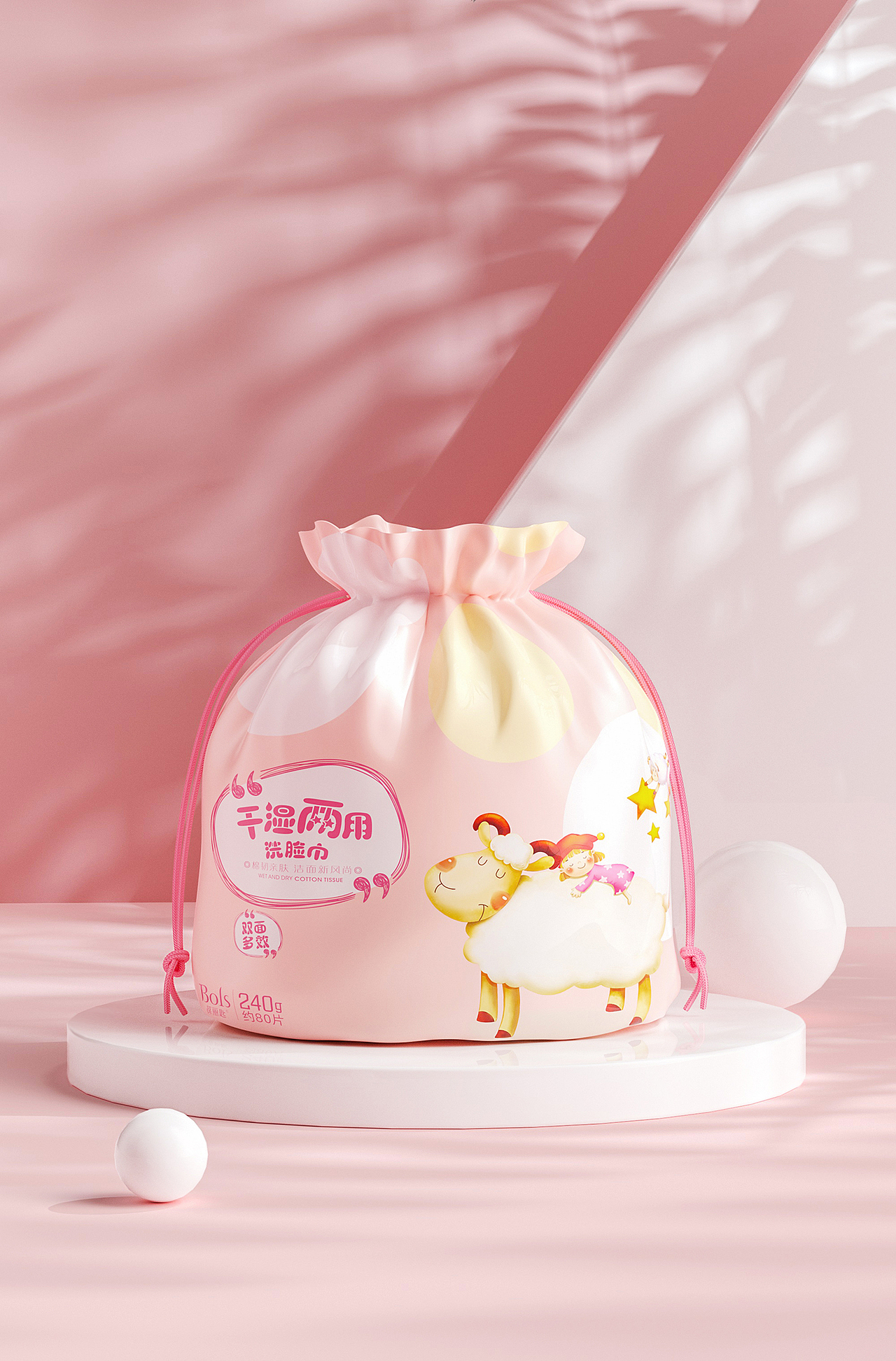 护肤品C4D建模渲染1