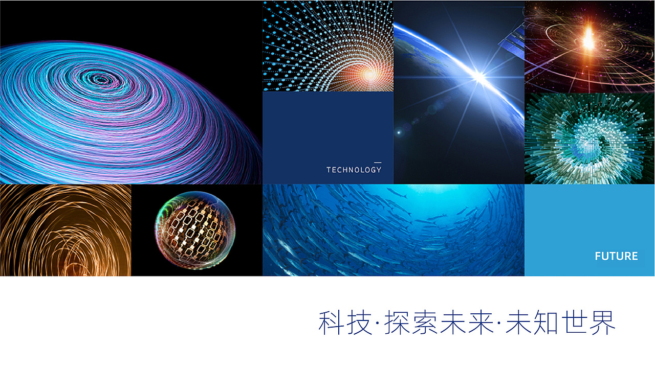 ISU智能无人系统教育部工程研究中心（图ZMjQ2NTQ5Mjc2） - Logo - 站酷设计师李威猛原创素材 - 站酷ZCOOL