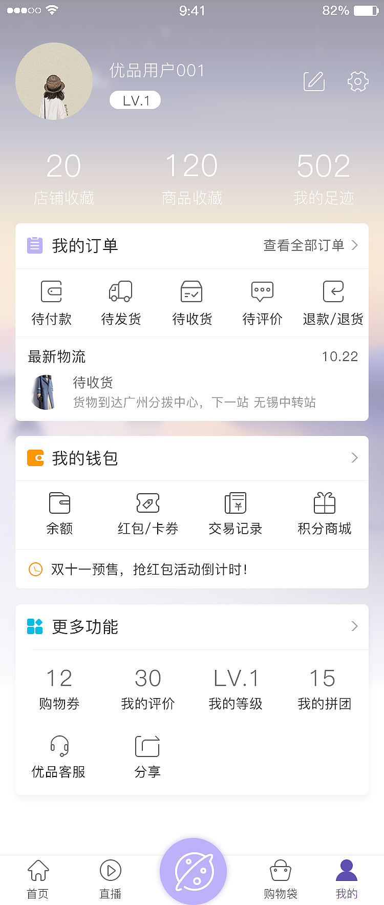 女装APP设计（图ZMTM1MzIyNDU2） - APP界面 - 站酷设计师嘴角微微扬原创素材 - 站酷ZCOOL