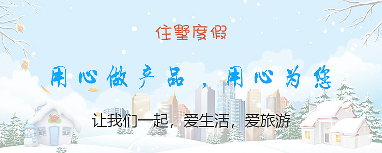 旅游（图ZMTM5MjY2MjQ4） - 运营设计 - 站酷设计师漪澜旖旎原创素材 - 站酷ZCOOL