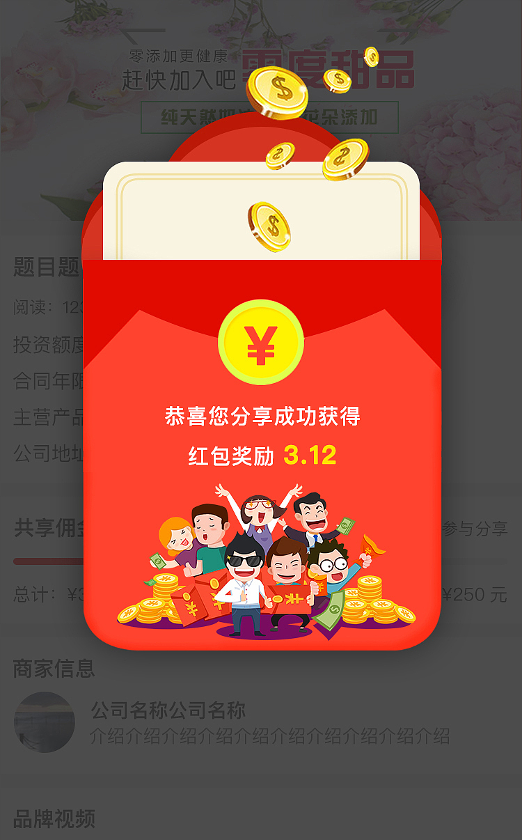 拼购（图ZMTYzMTQ2OTA4） - APP界面 - 站酷设计师小丫Jessica原创素材 - 站酷ZCOOL