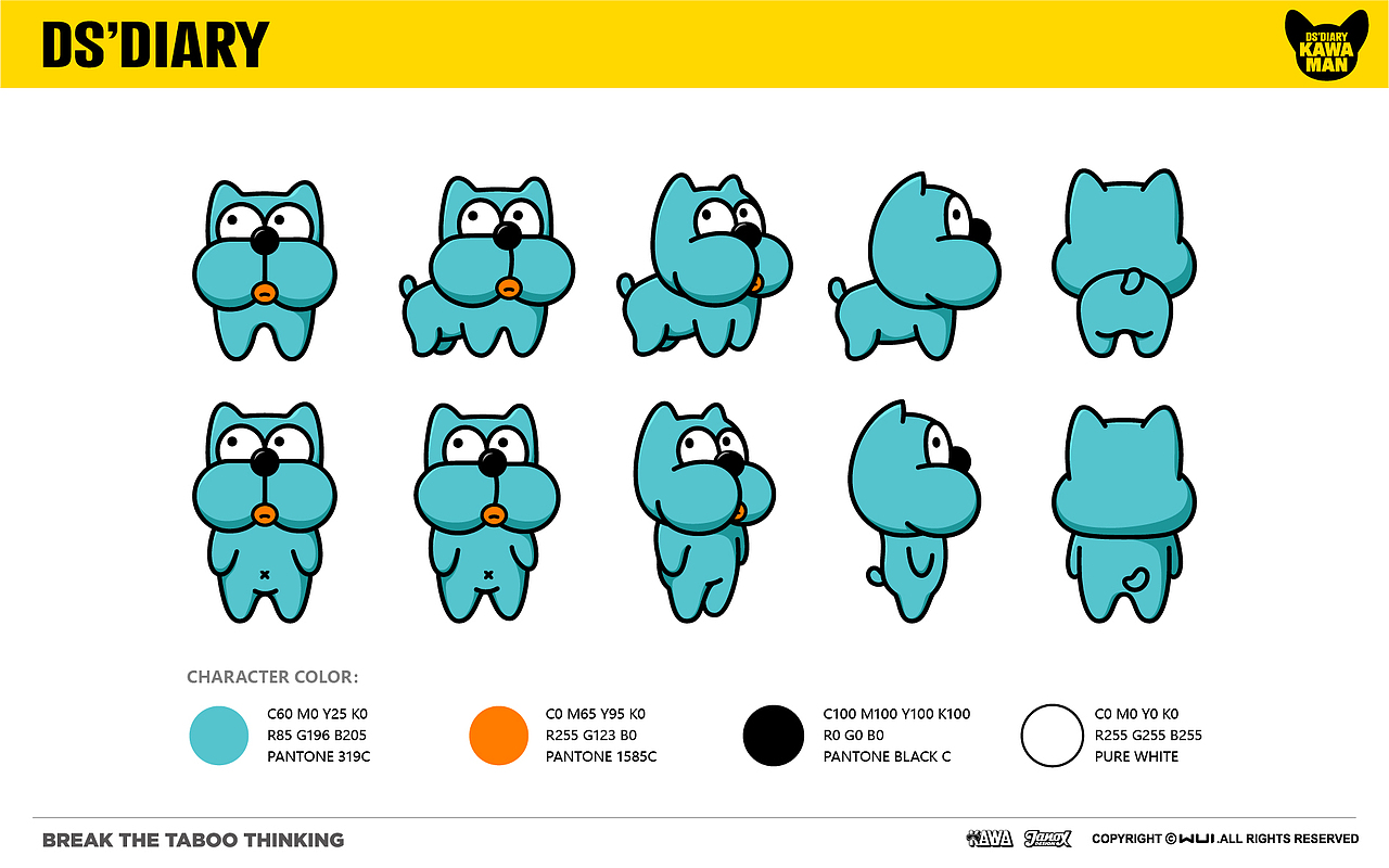 DS DIARY IP品牌形象设计