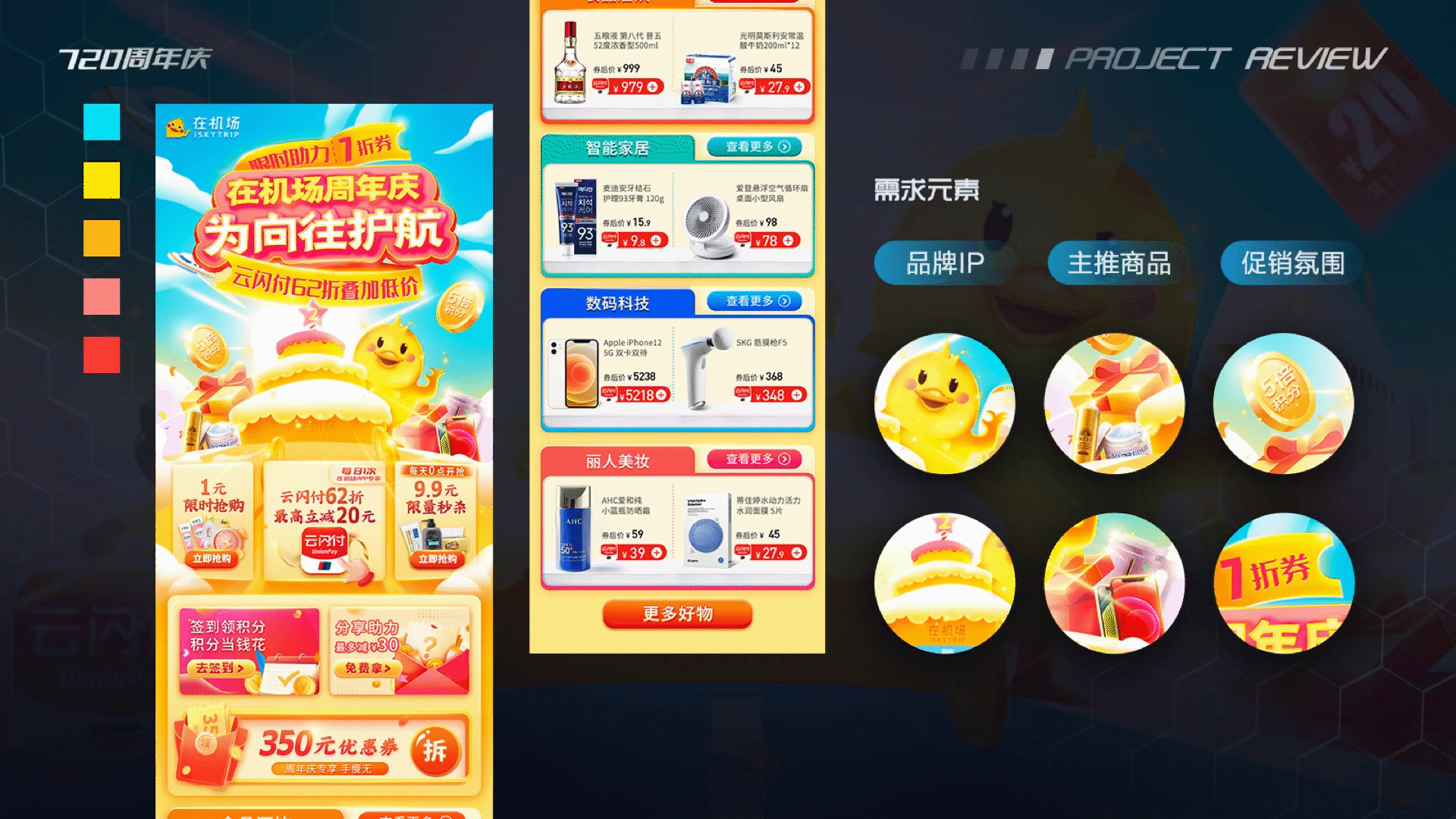 2021个人作品集（图ZMjc2NzQ5OTc2） - APP界面 - 站酷设计师Tomoyaa原创素材 - 站酷ZCOOL