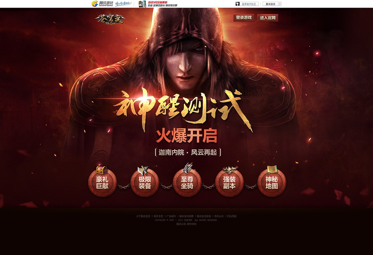 2014的秋天（图ZMjY2OTExMDQ=） - 游戏/娱乐 - 站酷设计师DAYWATCH原创素材 - 站酷ZCOOL