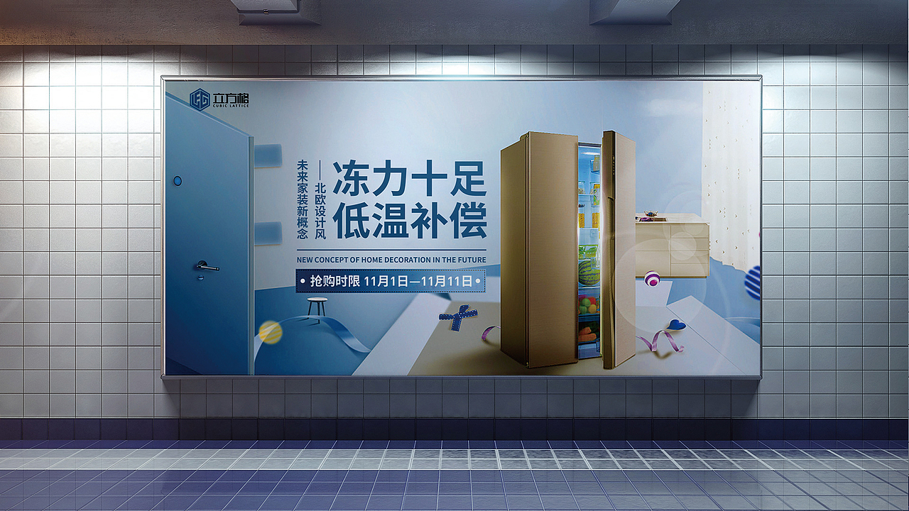 《立方格》品牌视觉识别系统