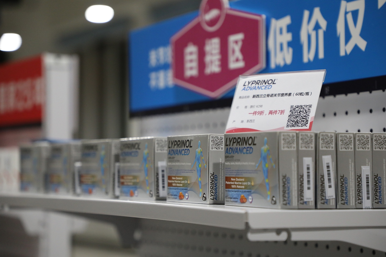 中视优俏货线下自提店