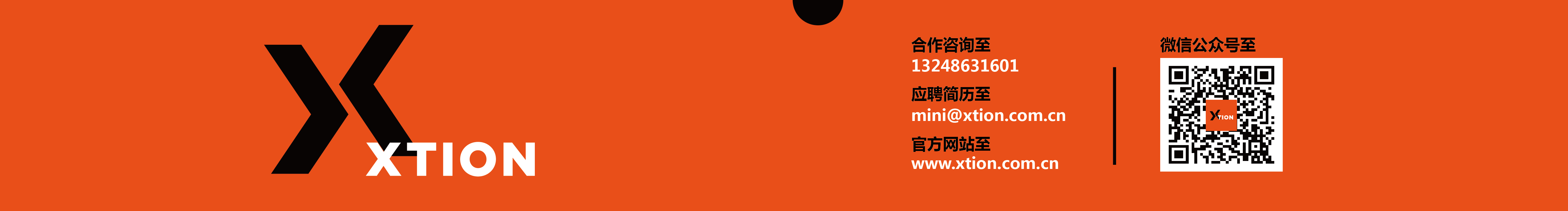 XTION形動的個人主頁（封面預覽） - 主頁封面設(shè)置 - 站酷設(shè)計師XTION形動原創(chuàng)素材 - 站酷ZCOOL