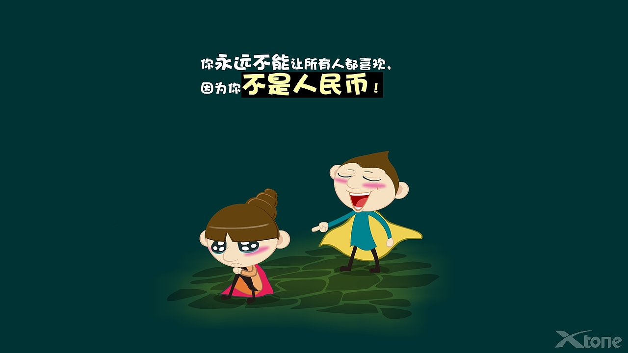 陀姐枪哥精美壁纸