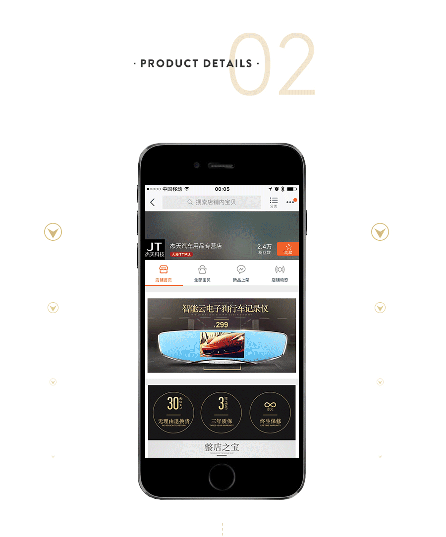 车品、行车记录仪首页（图ZMzY5ODg4ODA=） - 电商 - 站酷设计师pkpkpk原创素材 - 站酷ZCOOL