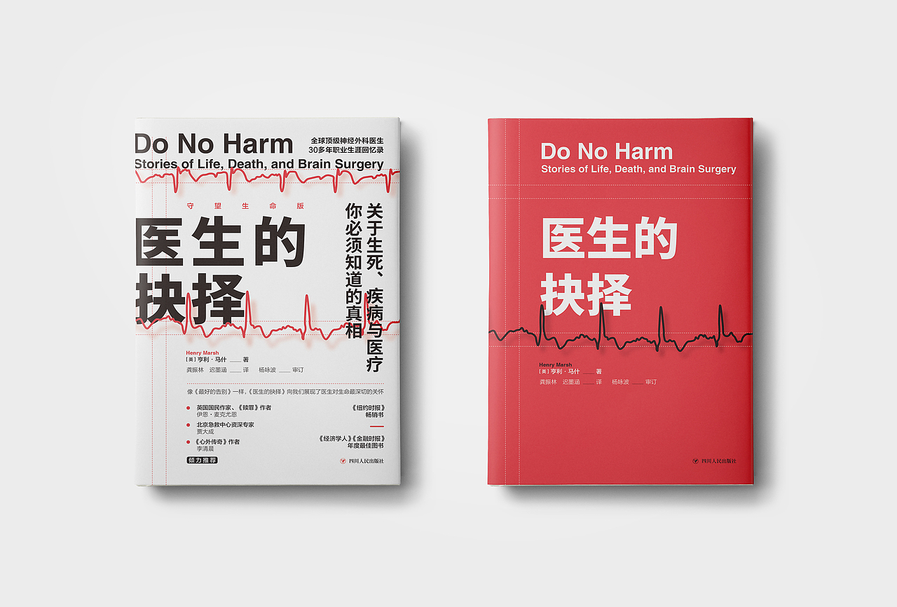 书籍设计-合辑03（图ZMjUzNzkxOTky） - 书籍/画册 - 站酷设计师蔡炎斌原创素材 - 站酷ZCOOL